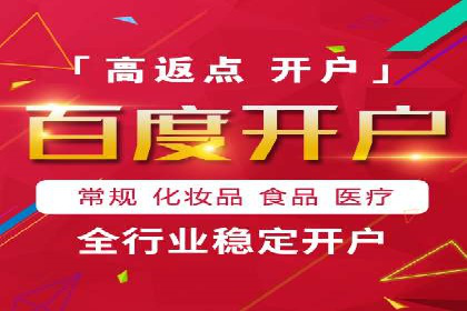深度解析百度竞价推广公司案例：如何精准触达目标用户