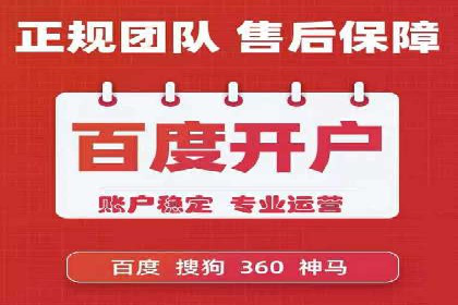 SEM竞价优化实战：案例分享如何实现精准营销