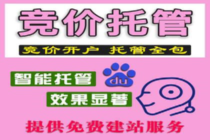 百度推广开户攻略：新手必看操作指南